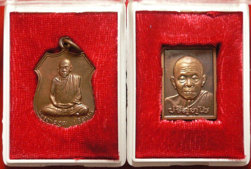 หลวงพ่อคูณ มาเป็น คู่ พร้อมกล่อง รุ่น อนุรักษ์ชาติ เคาะเดียวเเดง ชุด 4