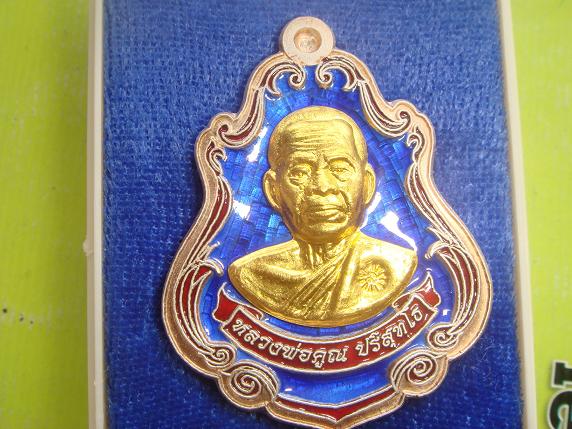 เหรียญปาดตาลครึ่งองค์รุ่นพุทธคูณสยามมหาลาภออกวัดใหม่อัมพวันปี54เนื้อเงินลงยาสีน้ำเงินหน้าทองคำเลข163