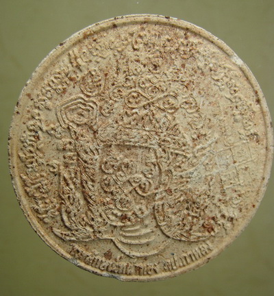 พระลักษณ์หน้าทอง[รุ่น2] เนื้อผง ลป.กาหลง วัดเขาแหลม จ.สระแก้ว