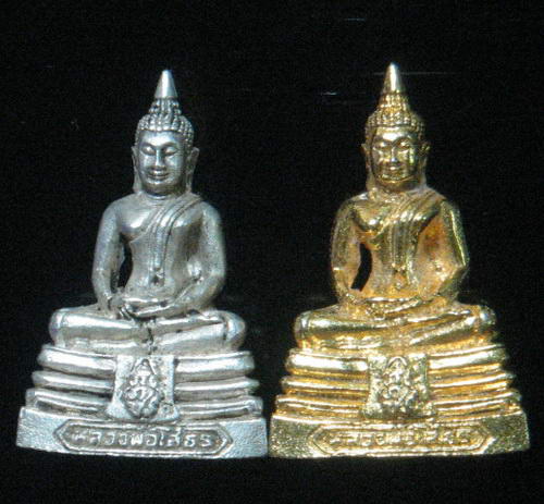 หลวงพ่อโสธร หลังลายเซ็นต์ เนื้อเงิน + กะไหล่ทอง