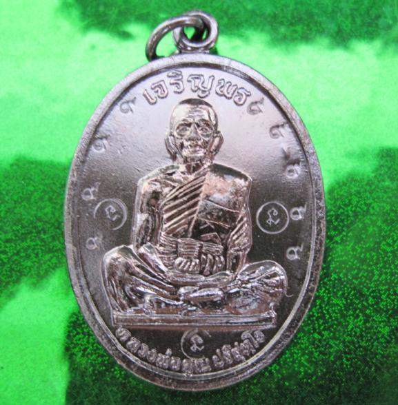 เคาะเดียว 500 หลวงพ่อคูณ เจริญพร เต็มองค์ ปี 36 บล็อกหลังขีด ตอกนะ 3 ตัว โค๊ต9 เก้าตัว ขอโอนเร็วครับ