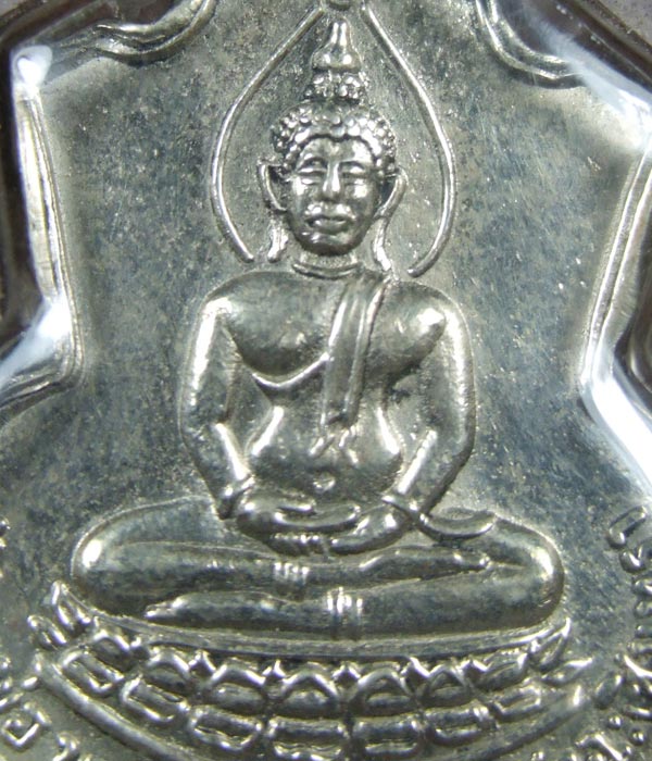 เหรียญพระพุทธโสธร ปี2509เนื้ออัลป้าก้าบล็อคตัว พ  เหลี่ยมเงินพร้อมใช้สวยๆครับ
