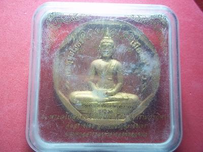หลวงพ่อโสธร รุ่นทองประทาน+กล่อง