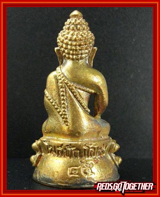 พระกริ่งโฆสปัญโญ หลวงปู่คำพันธ์ ปี45 เนื้อทองแดง