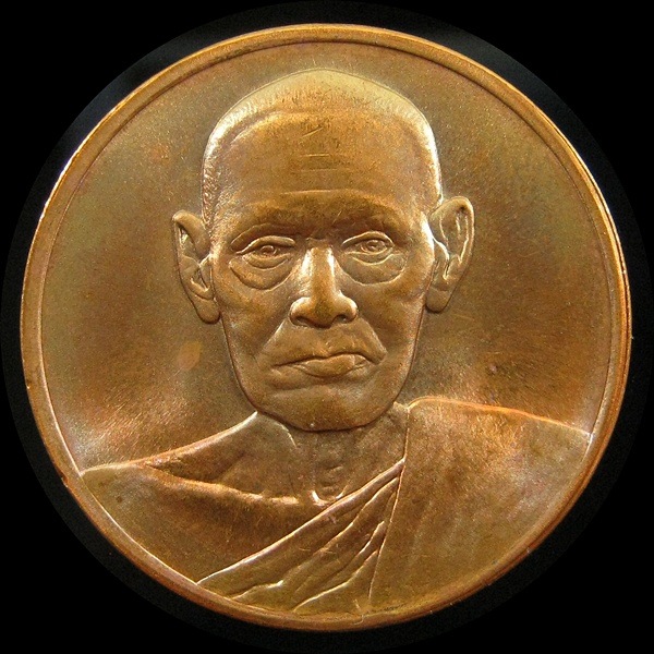 เหรียญสมเด็จโต วัดระฆังฯ อนุสรณ์ 122 ปี พิมพ์ใหญ่  เนื้อทองแดง (3)