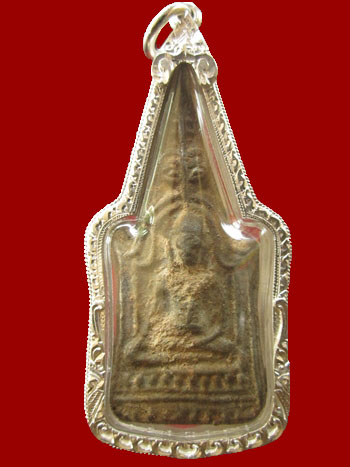 พระซุ้มจิกเนื้อชินเงิน