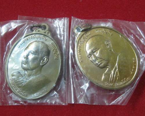 เหรียญรุ่นแรก หลวงปู่บุญพิน กตปุญโญ ซองเดิม มาทีเดียว 2 เหรียญ