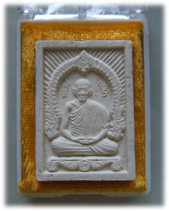 พระผง หลวงพ่อเกษม สุสานไตรลักษณ์ จ.ลำปาง