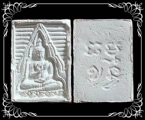 ##วัดใจ 100 บาท## พระผงของขวัญ วัดปากน้ำ รุ่น 4 ปี พ.ศ.2514 (บรรจุกรุ) นิยม วัดใจตามสภาพครับ