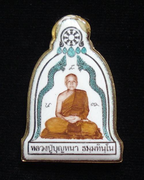 เหรียญล็อคเก็ต หลวงปู่บุญหนา ซุ้มพระยานาค 6 รอบ สภาพกริ๊บเลยสวย สร้าง พศ 2546 ทีเดียวแดงครับ