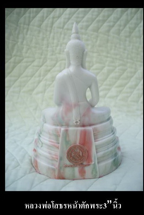 เปิดใจ99บาท หลวงพ่อโสธรเนื้อเรซิ่นลายหินอ่อน หน้าตักพระ3 นิ้ว