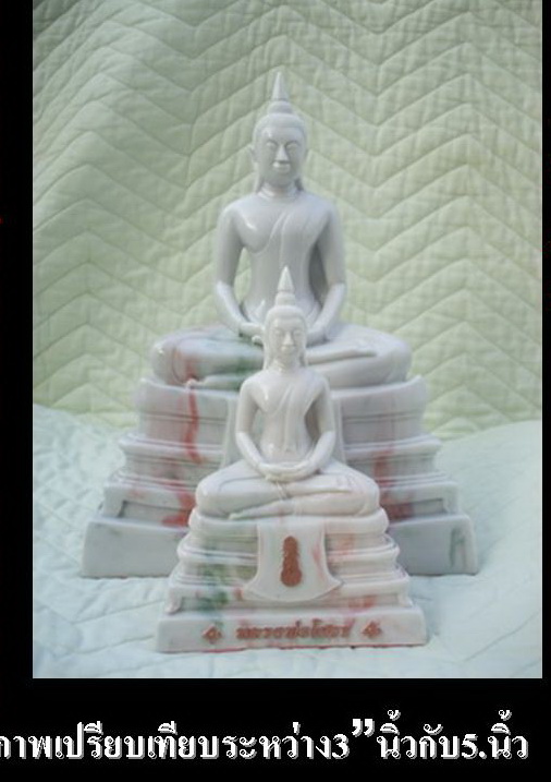 เปิดใจ99บาท หลวงพ่อโสธรเนื้อเรซิ่นลายหินอ่อน หน้าตักพระ3 นิ้ว