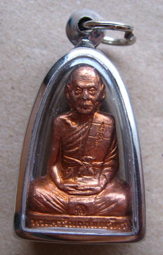 รูปเหมือนปั้ม หลวงพ่อเพี้ยน วัดเกริ่นกฐิน เนื้อทองแดง รุ่นอายุยืน ๘๒ปี สร้าง 500 องค์ เลี่ยมพร้อมใช้