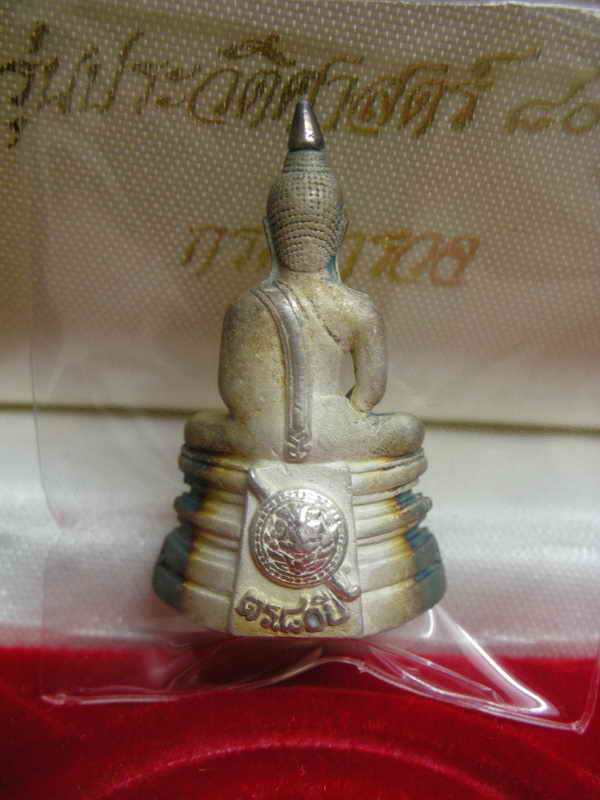 หลวงพ่อโสธร80ปีกรมตำรวจเนื้อเงินพ่นทรายขัดเงาบางส่วนปี2538
