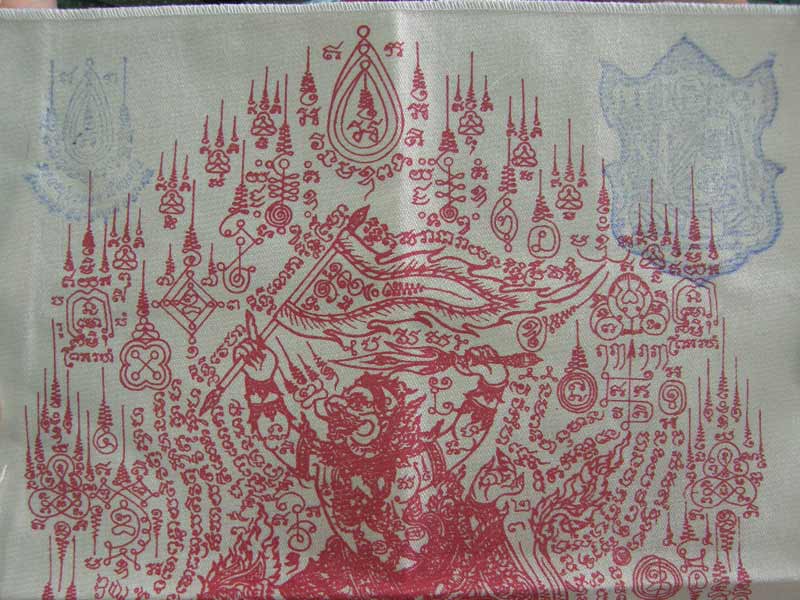 ผ้ายันต์หนุมานเชิญธง ผืนสีขาวยันต์สีแดง  หลวงป่กาหลง เขี้ยวแก้ว วัดเขาแหลม 