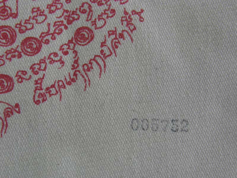 ผ้ายันต์หนุมานเชิญธง ผืนสีขาวยันต์สีแดง  หลวงป่กาหลง เขี้ยวแก้ว วัดเขาแหลม 