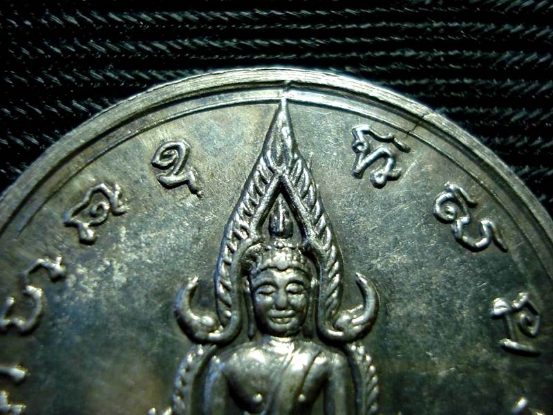 เหรียญพระพุทธชินราช หลังพระนเรศวรฯ พิธีจักรพรรดิ์ ปี 2515 เนื้อนวโลหะแก่เงิน บล็อกนิยม สวยครับผม