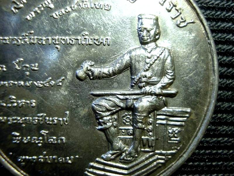 เหรียญพระพุทธชินราช หลังพระนเรศวรฯ พิธีจักรพรรดิ์ ปี 2515 เนื้อนวโลหะแก่เงิน บล็อกนิยม สวยครับผม