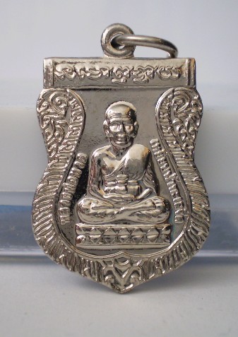 เหรียญเสมาหลวงปู่ทวด หลัง อ.ทิม วัดช้างให้ ปัตตานี ปี50