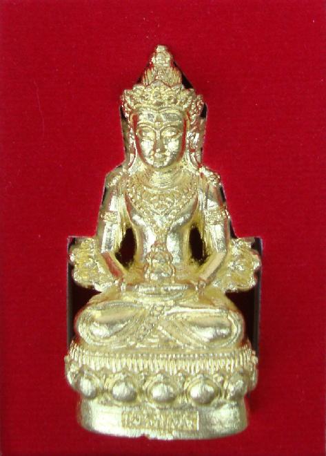 <<เคาะแดง>>พระกริ่งเจริญพร ๘๙ (อวโลกิเตศวร) หลวงปู่คำบุ คุตตจิตโต วัดกุดชมภู เลข 3 หลักครับ
