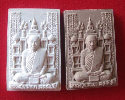 โต๊ะหมู่ หลวงปู่บุญหนา ธมฺมทินโน รุ่น เศรษฐี ๘๐ 