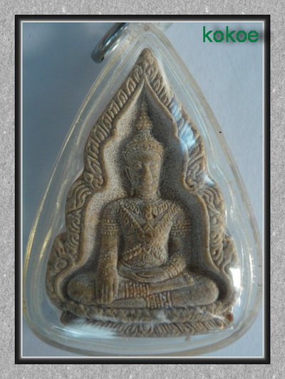พระแก้วมรกต เจ้าคุณนร สวยครับเลี่ยมพร้อมใช้