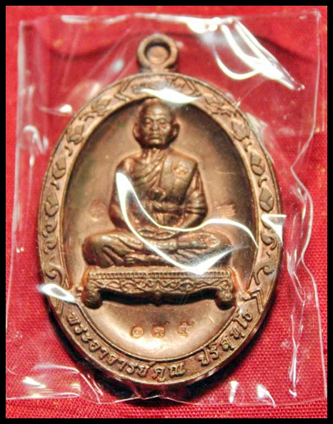 อายุยืนเต็มองค์ ทองแดงขัดเงา หมายเลข 185