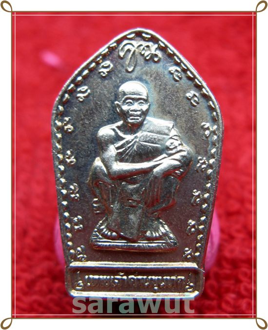 เหรียญ 5 เหลี่ยม หลวงพ่อคูณ วัดบ้านไร่ ปี 41 กระไหร่เงิน  4 องค์ เคาะเดียวเเดง