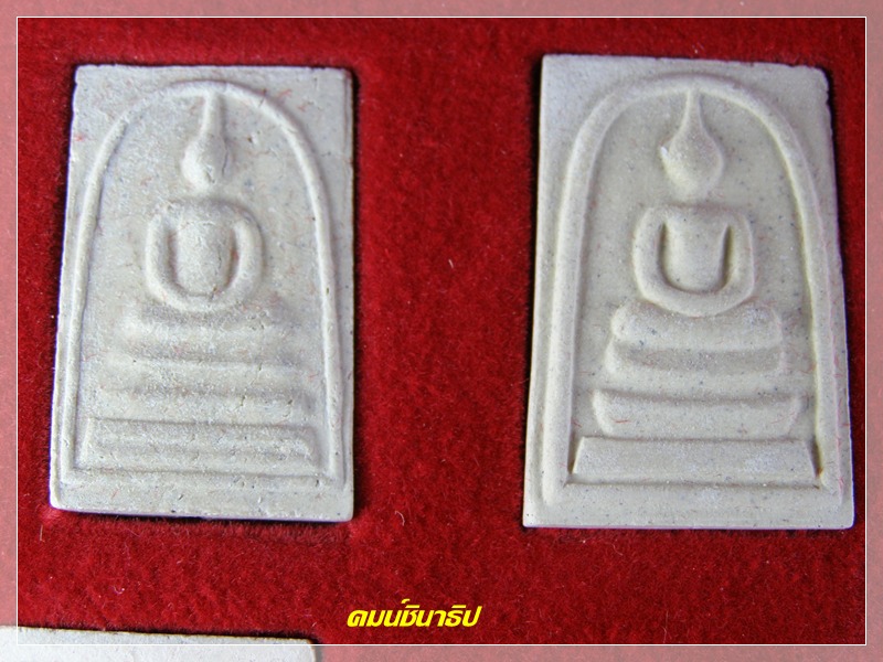 หลวงปู่คำพันธ์ โฆษปัญโญ