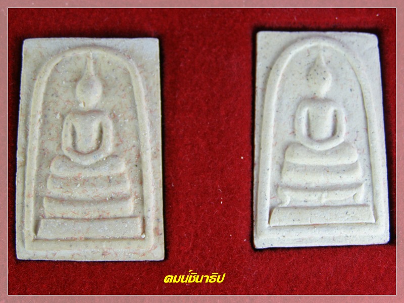 หลวงปู่คำพันธ์ โฆษปัญโญ