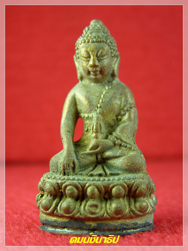 หลวงปู่คำพันธ์ โฆษปัญโญ