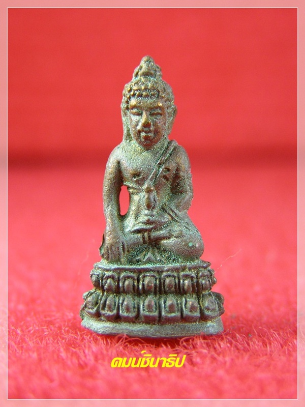 หลวงปู่คำพันธ์ โฆษปัญโญ