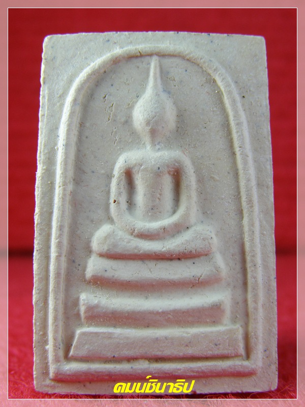 หลวงปู่คำพันธ์ โฆษปัญโญ