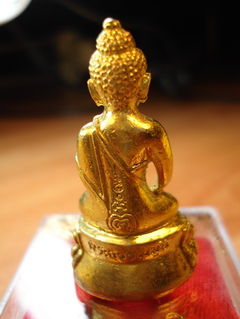 กริ่งธรรมมุนีเนื้อทองทิพย์หลวงพ่อแพวัดพิกุลทองอยุธยาพิธีเททองเมื่อ 24 พย. 2539