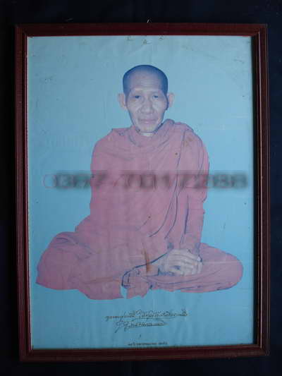 ภาพถ่ายครูบาเจ้า(หลวงพ่อ)เกษม เขมโก ครบรอบอายุ75ปี ปี2529