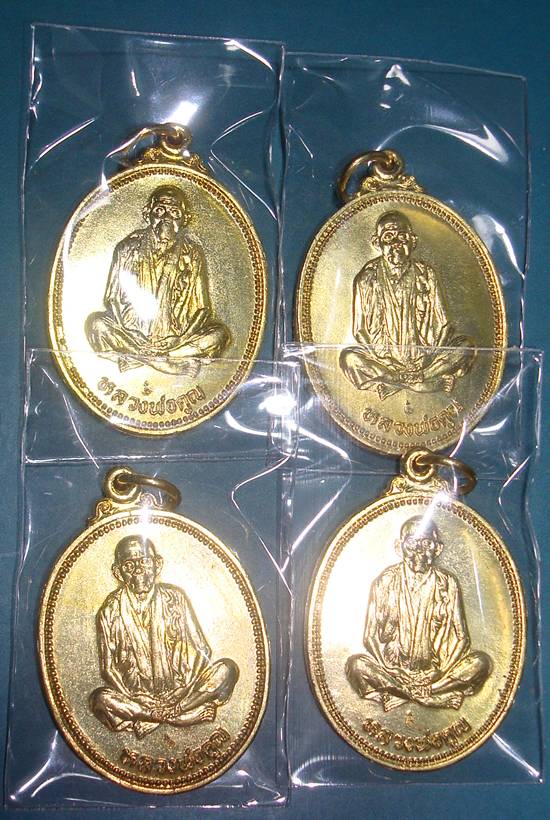 พร้อมกัน ๔เหรียญ ครับ หลวงพ่อคูณ เทพประทานพร เนื้อทองฝาตร พร้อมซองเดิมจากวัด ครับ 