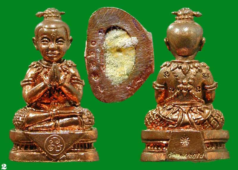 กุมารจินดามณี ของหลวงพ่อสาคร วัดหนองกลับ เนื้อทองแดงก้นอุดผง.....เคาะแรก