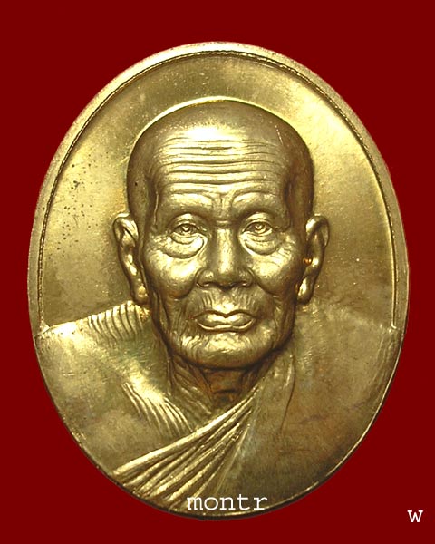 เหรียญหลวงพ่อทวด สร้างพระตำหนักฯ ร.๙ ปากพนัง (สร้างบ้านให้พ่อ) ทองฝาบาตร 3