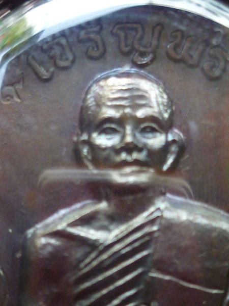 หลวงพ่อคูณ เมตตามหานิยม เจริญพรบนเต็มองค์ กรรมการ โค๊ตเลข ๙ เก้าตัว 3 นะ