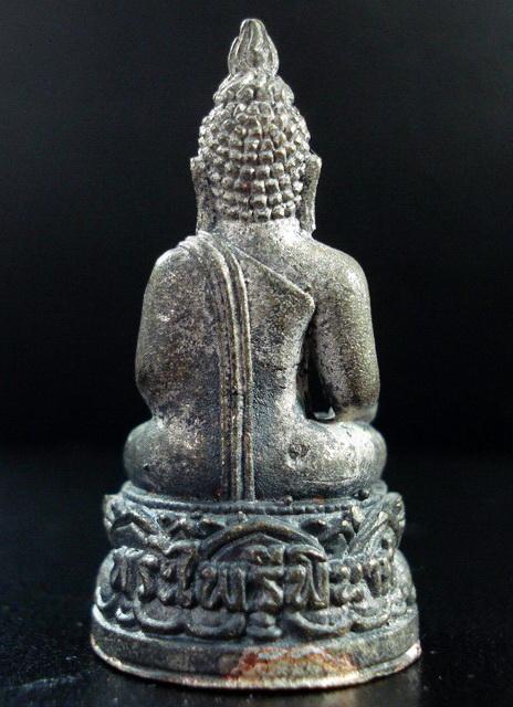 กริ่งไพรีพินาศ ญสส.7 รอบ เจริญล่ำซำ 84 (ผสมชนวนพระกริ่งรุ่นเก่า) สมเด็จพระญาณสังวร วัดบวรนิเวศ ฯ