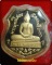 เหรียญหลวงพ่อโสธร ปี 2539 เนื้อทองแดงขัดเงา สวย