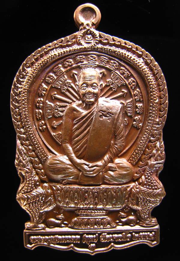 **เหรียญนั่งพานร่ำรวย รุ่นแรก หลวงปู่หุน วัดบางผึ้ง เนื้อทองแดงผสมกำไรทวาราวดีเก่า เลข 7290**