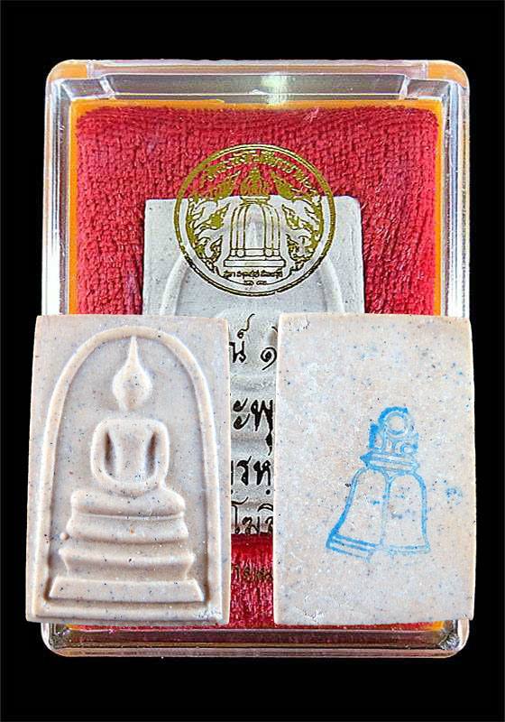 ***วัดใจเคาะแรก 10 บาท ***สมเด็จวัดระฆัง รุ่น 122 ปี พิมพ์ใหญ่ สวย แท้ ตรายางชัดแจ๋ว องค์ที่1