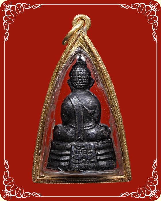 พระกริ่งหลวงพ่อโสธร ปี 2508 หน้าสรพงษ์(นิยม)