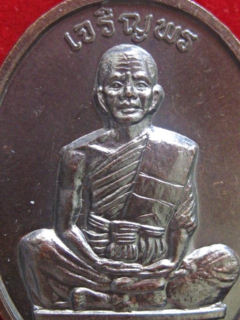 เจริญพรบนเต็มองค์หนังสือโค้งทองแดงรมดำหลังขีดพิมพ์นิยมบล๊อกนวะปี 2536 เคาะเดียวครับ