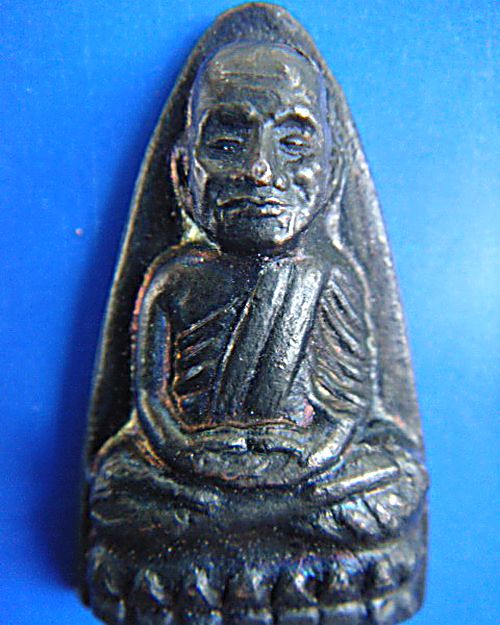 หลวงปู่ทวด ปี 2524