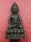 พระกริ่งอิสสริโก หลวงปู่นิล วัดครบุรี จ.นครราชสีมา ปี 2537 สภาพสวยใหม่พร้อมกล่องราคาถูกน่าบูชา