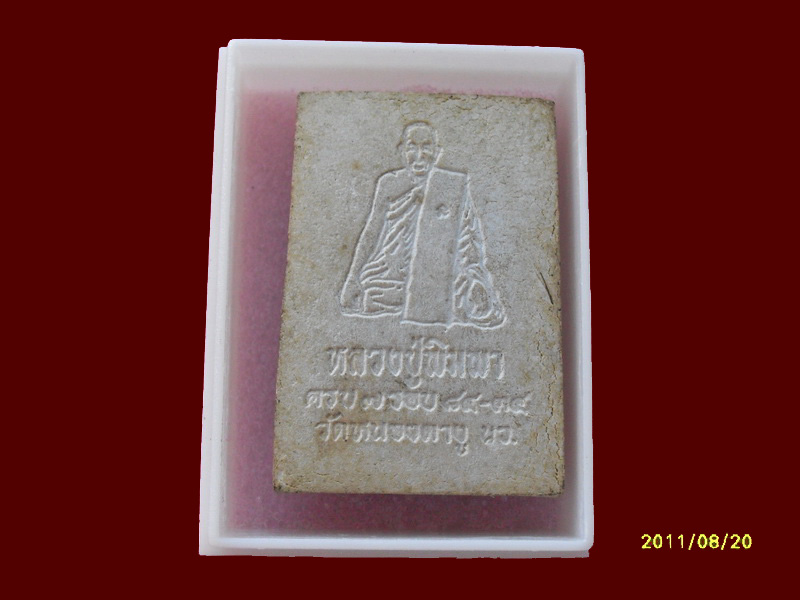 200Feedback/200รายการเริ่ม20บาท no.1