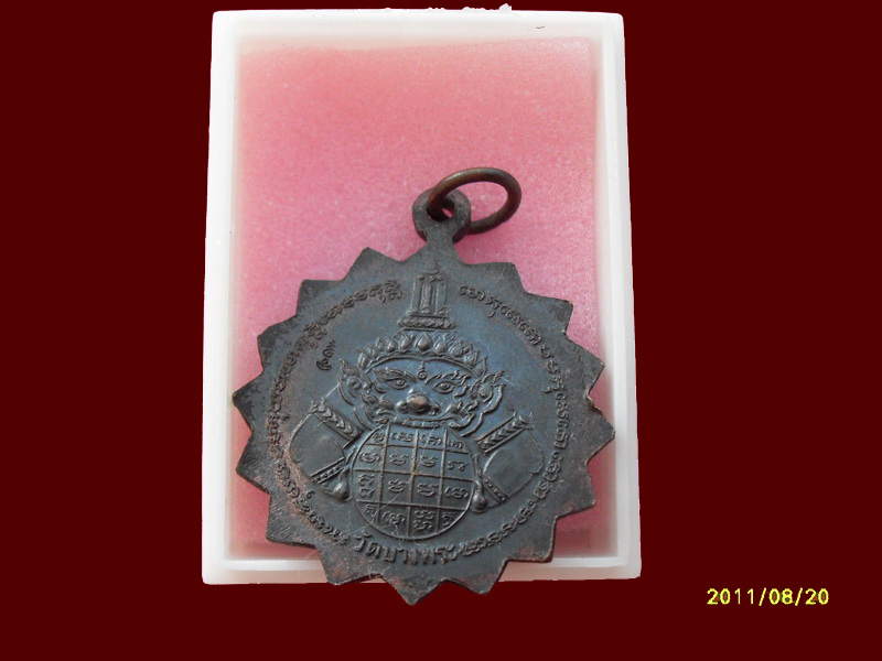 200Feedback/200รายการเริ่ม20บาท no.2