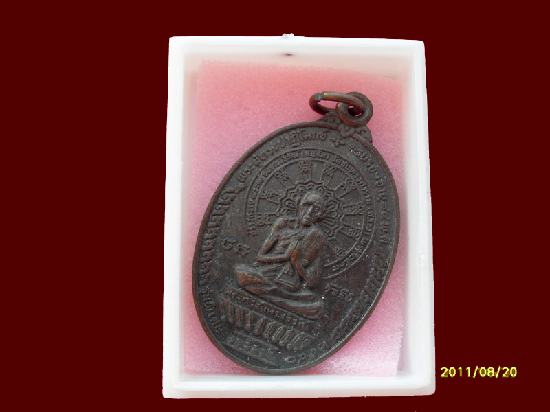 200Feedback/200รายการเริ่ม20บาท no.3